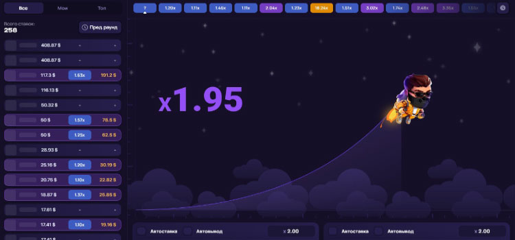 Казино где летит человечек